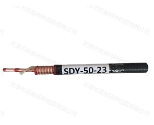 SDY-50-23